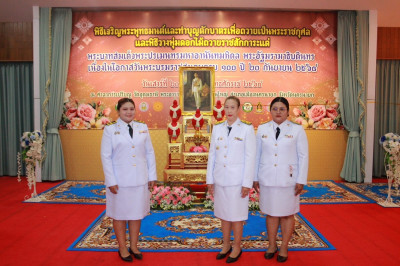 เข้าร่วมกิจกรรมเฉลิมพระเกียรติพระบาทสมเด็จพระปรเมนทรมหาอานันทมหิดล พระอัฐมรามาธิบดินทรฯ ... พารามิเตอร์รูปภาพ 1