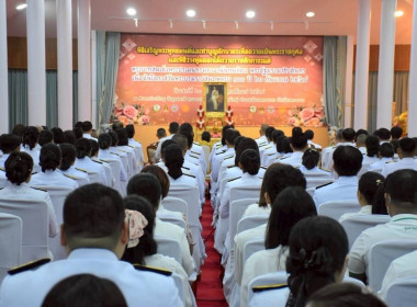 เข้าร่วมกิจกรรมเฉลิมพระเกียรติพระบาทสมเด็จพระปรเมนทรมหาอานันทมหิดล พระอัฐมรามาธิบดินทรฯ ... พารามิเตอร์รูปภาพ 3