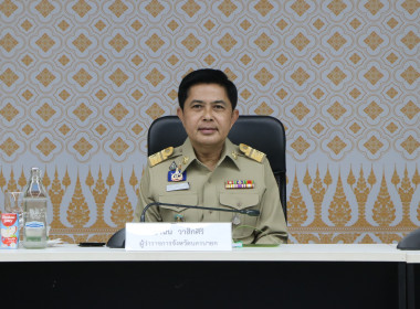 เข้าร่วมประชุมกรมการจังหวัดหัวหน้าส่วนราชการประจำจังหวัดนครนายก ครั้งที่ 9/2568 ประจำเดือนกันยายน 2568 ... พารามิเตอร์รูปภาพ 1