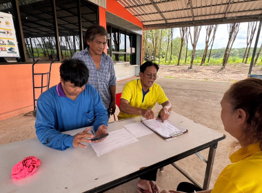 เข้าร่วมติดตามงานโครงการส่งเสริมและพัฒนาสถาบันเกษตรกรฯ พารามิเตอร์รูปภาพ 7