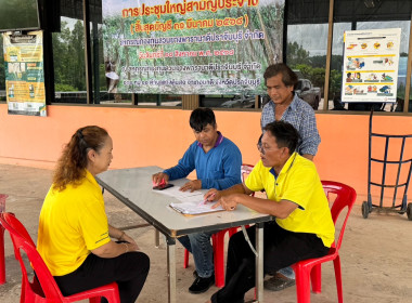 เข้าร่วมติดตามงานโครงการส่งเสริมและพัฒนาสถาบันเกษตรกรฯ พารามิเตอร์รูปภาพ 2