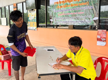 เข้าร่วมติดตามงานโครงการส่งเสริมและพัฒนาสถาบันเกษตรกรฯ พารามิเตอร์รูปภาพ 3