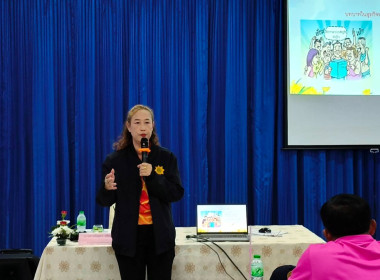 เป็นวิทยากรให้ความรู้เรื่องบทบาทหน้าที่ของกรรมการบริหารกลุ่ม ณ สหกรณ์การเช่าซื้อที่ดินเมืองเก่า จำกัด ... พารามิเตอร์รูปภาพ 1