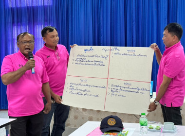 เป็นวิทยากรให้ความรู้เรื่องบทบาทหน้าที่ของกรรมการบริหารกลุ่ม ณ สหกรณ์การเช่าซื้อที่ดินเมืองเก่า จำกัด ... พารามิเตอร์รูปภาพ 22