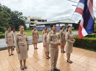 ร่วมจัดกิจกรรมเคารพธงชาติและร้องเพลงชาติไทย (Thai National ... พารามิเตอร์รูปภาพ 2