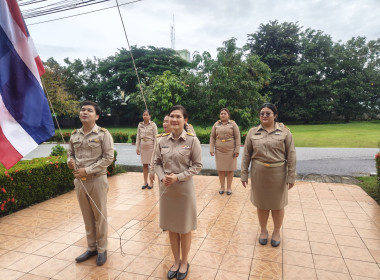 ร่วมจัดกิจกรรมเคารพธงชาติและร้องเพลงชาติไทย (Thai National ... พารามิเตอร์รูปภาพ 9