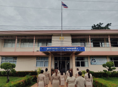 ร่วมจัดกิจกรรมเคารพธงชาติและร้องเพลงชาติไทย (Thai National ... พารามิเตอร์รูปภาพ 11