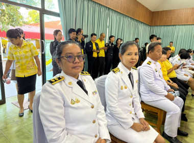 เข้าร่วมกิจกรรมเนื่องในวันนวมินทรมหาราช ... พารามิเตอร์รูปภาพ 2