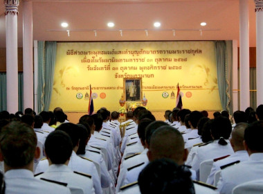 เข้าร่วมกิจกรรมเนื่องในวันนวมินทรมหาราช ... พารามิเตอร์รูปภาพ 7