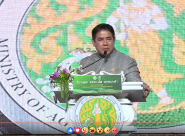 เข้าร่วมรับฟังและร่วมกิจกรรมดื่มนม ผ่าน facebook Live ... พารามิเตอร์รูปภาพ 2