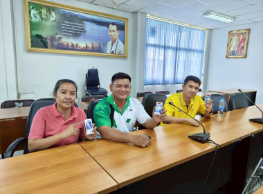 เข้าร่วมรับฟังและร่วมกิจกรรมดื่มนม ผ่าน facebook Live ... พารามิเตอร์รูปภาพ 12