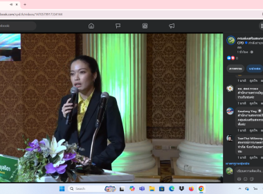 เข้าร่วมรับฟังและร่วมกิจกรรมดื่มนม ผ่าน facebook Live ... พารามิเตอร์รูปภาพ 16