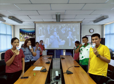 เข้าร่วมรับฟังและร่วมกิจกรรมดื่มนม ผ่าน facebook Live ... พารามิเตอร์รูปภาพ 18