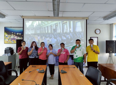 เข้าร่วมรับฟังและร่วมกิจกรรมดื่มนม ผ่าน facebook Live ... พารามิเตอร์รูปภาพ 20