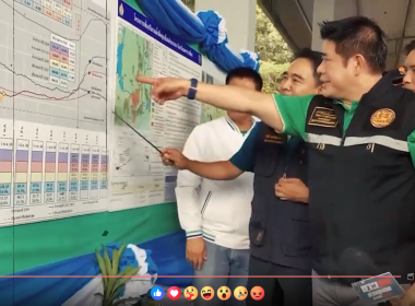 เข้าร่วมรับฟังและร่วมกิจกรรมดื่มนม ผ่าน facebook Live ... พารามิเตอร์รูปภาพ 21