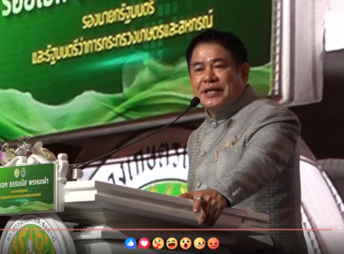 เข้าร่วมรับฟังและร่วมกิจกรรมดื่มนม ผ่าน facebook Live ... พารามิเตอร์รูปภาพ 24