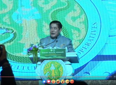 เข้าร่วมรับฟังและร่วมกิจกรรมดื่มนม ผ่าน facebook Live ... พารามิเตอร์รูปภาพ 25