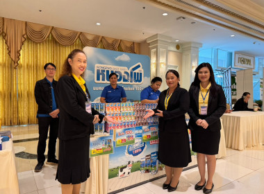 เข้าร่วมโครงการขับเคลื่อนสหกรณ์ภาคการเกษตรเป็นผู้ให้บริการทางการเกษตรครบวงจร ... พารามิเตอร์รูปภาพ 3