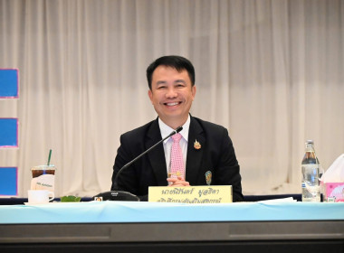 เข้าร่วมโครงการประชุมเชิงปฏิบัติการ ... พารามิเตอร์รูปภาพ 2