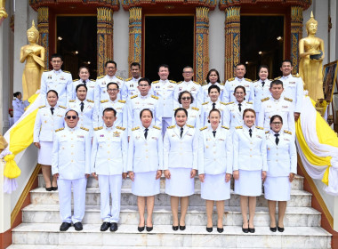 เข้าร่วมพิธีถวายผ้าพระกฐินพระราชทานกรมส่งเสริมสหกรณ์ ... พารามิเตอร์รูปภาพ 6
