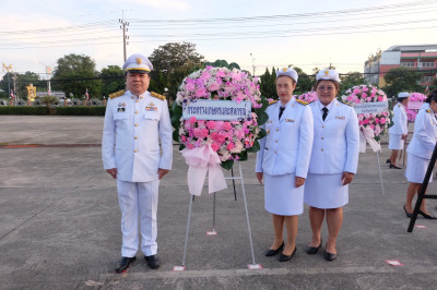 กิจกรรมน้อมรำลึกเนื่องใน "วันปิยมหาราช" พารามิเตอร์รูปภาพ 1