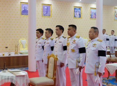 เข้าร่วมถวายสักการะ สรงน้ำพระบรมศพเบื้องหน้าพระฉายาลักษณ์ ... พารามิเตอร์รูปภาพ 11