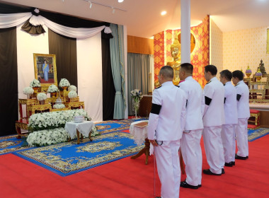 เข้าร่วมถวายสักการะ สรงน้ำพระบรมศพเบื้องหน้าพระฉายาลักษณ์ ... พารามิเตอร์รูปภาพ 14