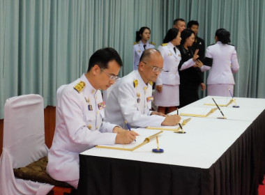 เข้าร่วมถวายสักการะ สรงน้ำพระบรมศพเบื้องหน้าพระฉายาลักษณ์ ... พารามิเตอร์รูปภาพ 29