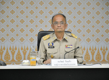 เข้าร่วมประชุมกรมการจังหวัดหัวหน้าส่วนราชการประจำจังหวัดนครนายก ครั้งที่ 10/2568 ประจำเดือนตุลาคม 2568 ... พารามิเตอร์รูปภาพ 2