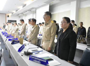 เข้าร่วมประชุมกรมการจังหวัดหัวหน้าส่วนราชการประจำจังหวัดนครนายก ครั้งที่ 10/2568 ประจำเดือนตุลาคม 2568 ... พารามิเตอร์รูปภาพ 5