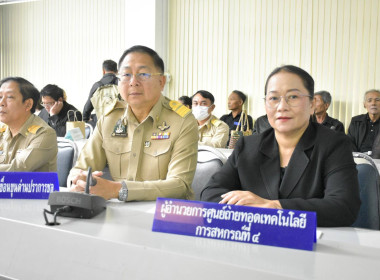 เข้าร่วมประชุมกรมการจังหวัดหัวหน้าส่วนราชการประจำจังหวัดนครนายก ครั้งที่ 10/2568 ประจำเดือนตุลาคม 2568 ... พารามิเตอร์รูปภาพ 7