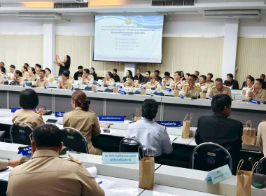 เข้าร่วมประชุมกรมการจังหวัดหัวหน้าส่วนราชการประจำจังหวัดนครนายก ครั้งที่ 10/2568 ประจำเดือนตุลาคม 2568 ... พารามิเตอร์รูปภาพ 12