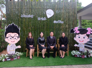 จัดกิจกรรมสภากาแฟ &quot;เกษตรสัมพันธ์ สร้างสรรค์พัฒนา&quot; พารามิเตอร์รูปภาพ 1