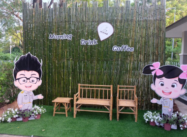 จัดกิจกรรมสภากาแฟ &quot;เกษตรสัมพันธ์ สร้างสรรค์พัฒนา&quot; พารามิเตอร์รูปภาพ 6