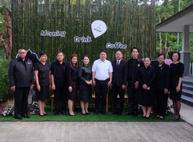 จัดกิจกรรมสภากาแฟ &quot;เกษตรสัมพันธ์ สร้างสรรค์พัฒนา&quot; พารามิเตอร์รูปภาพ 11