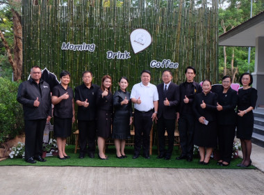 จัดกิจกรรมสภากาแฟ &quot;เกษตรสัมพันธ์ สร้างสรรค์พัฒนา&quot; พารามิเตอร์รูปภาพ 14
