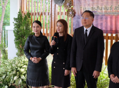 จัดกิจกรรมสภากาแฟ &quot;เกษตรสัมพันธ์ สร้างสรรค์พัฒนา&quot; พารามิเตอร์รูปภาพ 45