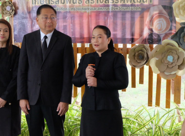 จัดกิจกรรมสภากาแฟ &quot;เกษตรสัมพันธ์ สร้างสรรค์พัฒนา&quot; พารามิเตอร์รูปภาพ 46