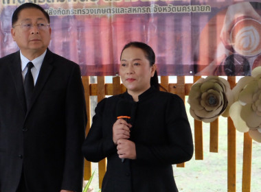 จัดกิจกรรมสภากาแฟ &quot;เกษตรสัมพันธ์ สร้างสรรค์พัฒนา&quot; พารามิเตอร์รูปภาพ 49