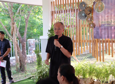 จัดกิจกรรมสภากาแฟ &quot;เกษตรสัมพันธ์ สร้างสรรค์พัฒนา&quot; พารามิเตอร์รูปภาพ 53