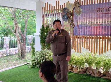 จัดกิจกรรมสภากาแฟ &quot;เกษตรสัมพันธ์ สร้างสรรค์พัฒนา&quot; พารามิเตอร์รูปภาพ 60