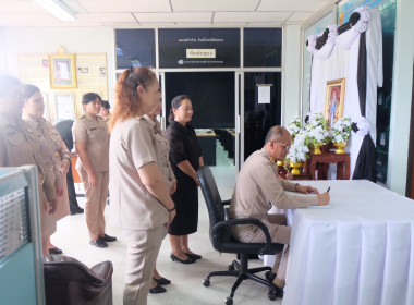 ร่วมลงนามถวายความอาลัยและน้อมรำลึกในพระมหากรุณาธิคุณแด่สมเด็จ พระนางเจ้าสิริกิติ์ ... พารามิเตอร์รูปภาพ 3