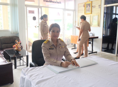 ร่วมลงนามถวายความอาลัยและน้อมรำลึกในพระมหากรุณาธิคุณแด่สมเด็จ พระนางเจ้าสิริกิติ์ ... พารามิเตอร์รูปภาพ 5