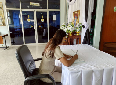 ร่วมลงนามถวายความอาลัยและน้อมรำลึกในพระมหากรุณาธิคุณแด่สมเด็จ พระนางเจ้าสิริกิติ์ ... พารามิเตอร์รูปภาพ 18