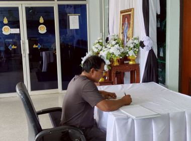 ร่วมลงนามถวายความอาลัยและน้อมรำลึกในพระมหากรุณาธิคุณแด่สมเด็จ พระนางเจ้าสิริกิติ์ ... พารามิเตอร์รูปภาพ 20