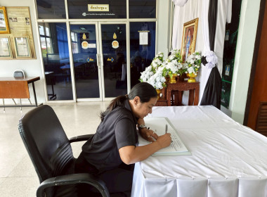 ร่วมลงนามถวายความอาลัยและน้อมรำลึกในพระมหากรุณาธิคุณแด่สมเด็จ พระนางเจ้าสิริกิติ์ ... พารามิเตอร์รูปภาพ 22