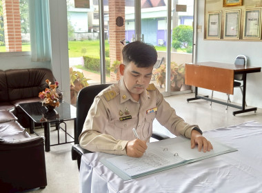 ร่วมลงนามถวายความอาลัยและน้อมรำลึกในพระมหากรุณาธิคุณแด่สมเด็จ พระนางเจ้าสิริกิติ์ ... พารามิเตอร์รูปภาพ 26