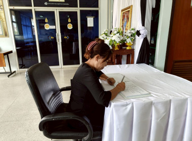 ร่วมลงนามถวายความอาลัยและน้อมรำลึกในพระมหากรุณาธิคุณแด่สมเด็จ พระนางเจ้าสิริกิติ์ ... พารามิเตอร์รูปภาพ 32