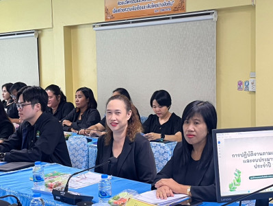 เข้าร่วมประชุมกำหนดแผนงาน/โครงการฝึกอบรม ประจำปีงบประมาณ ... พารามิเตอร์รูปภาพ 1