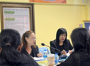 เข้าร่วมประชุมกำหนดแผนงาน/โครงการฝึกอบรม ประจำปีงบประมาณ ... พารามิเตอร์รูปภาพ 3